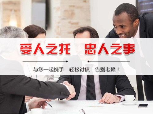 广东债务合规清算的正确姿势：从AI提醒到企业三角债处理全攻略