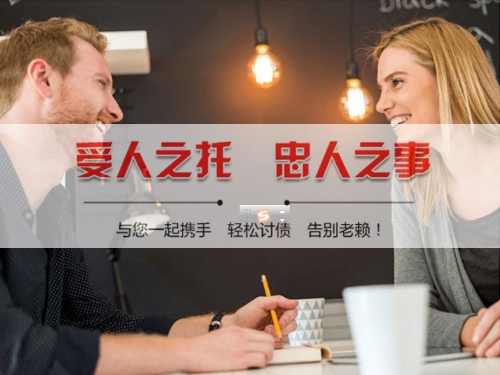 广东资产保全建议：老手教你用AI还款提醒避开债务陷阱